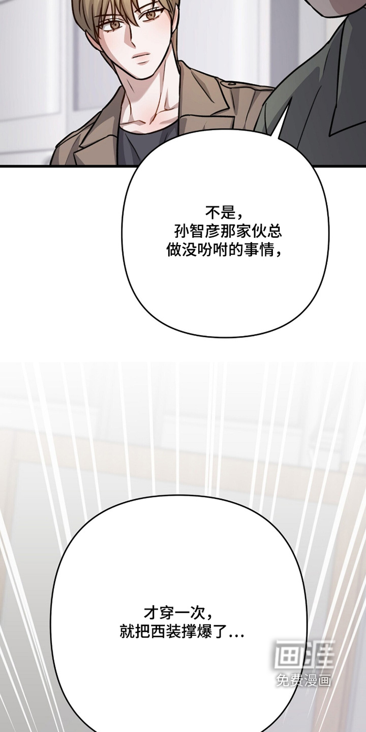 第64话19