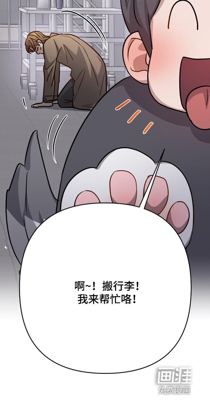 第64话6