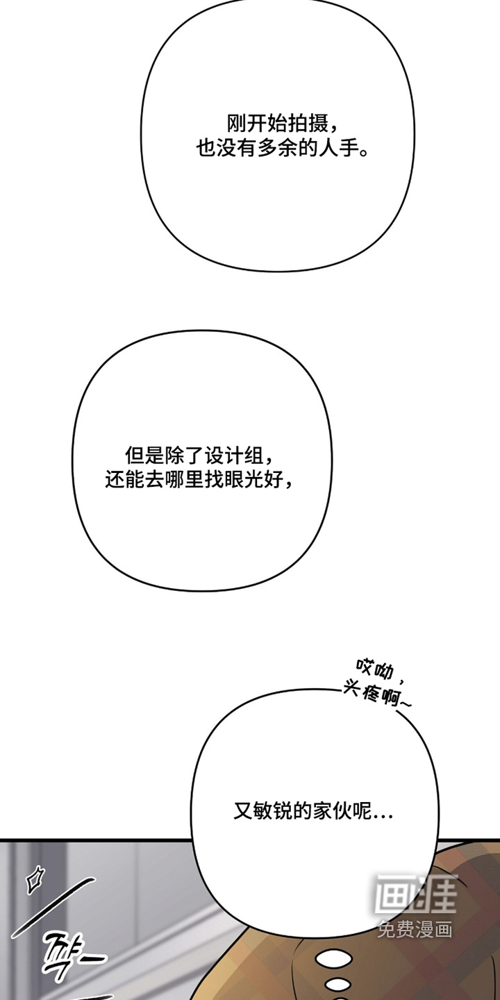 第64话26