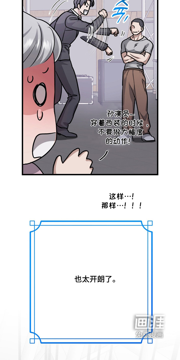 第64话13