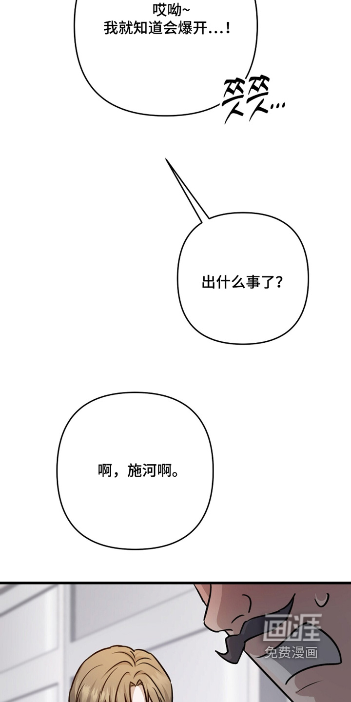 第64话18