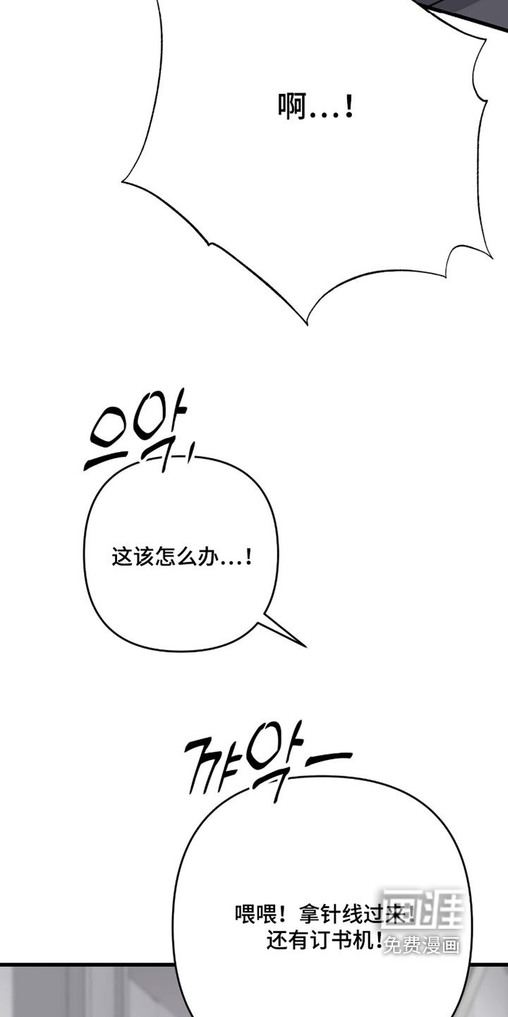 第64话16