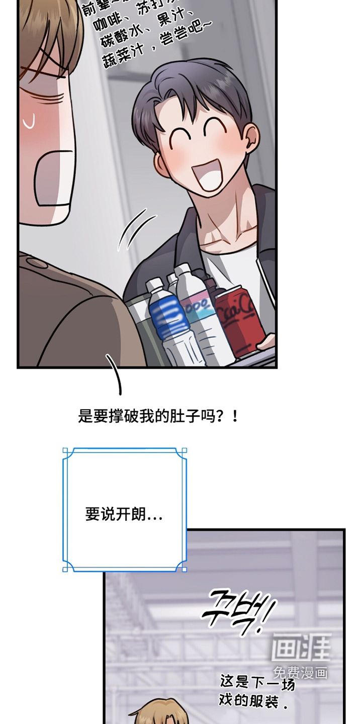 第64话11