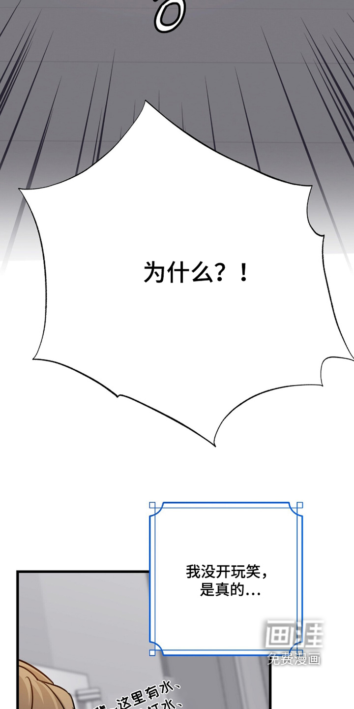 第64话10