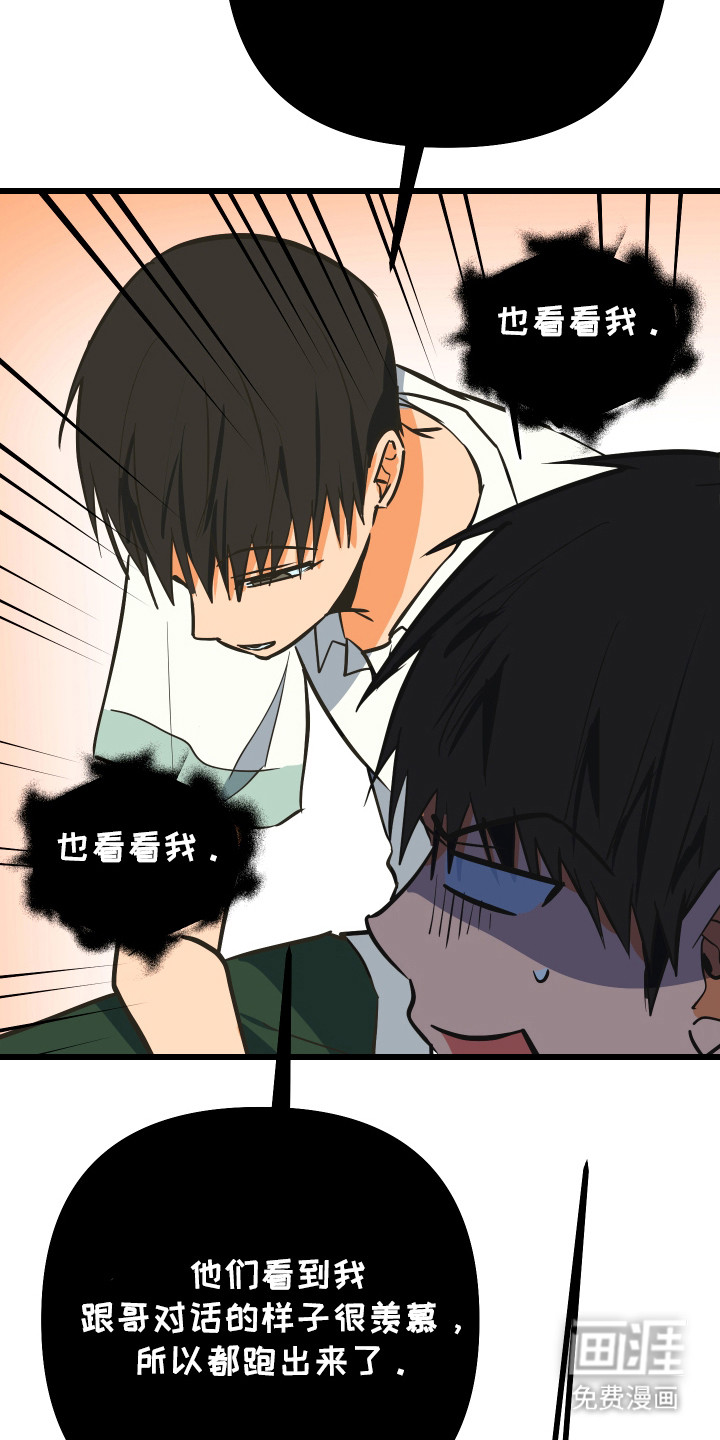 第36话6