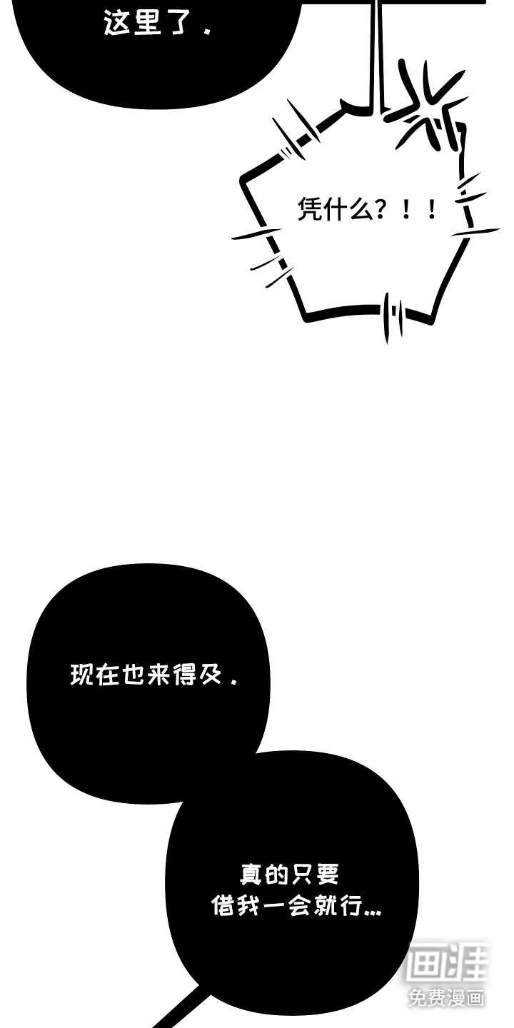 第36话9