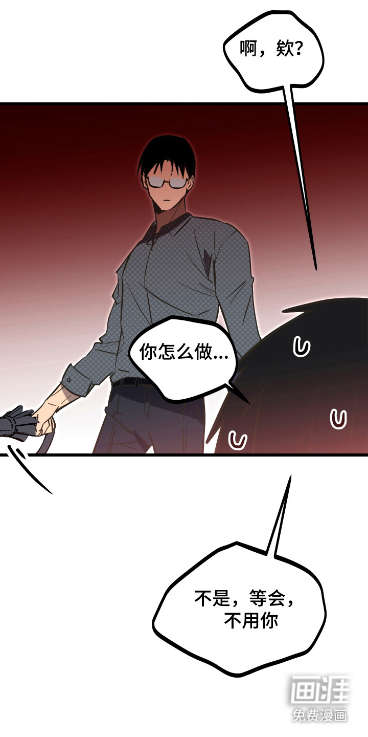 第36话21