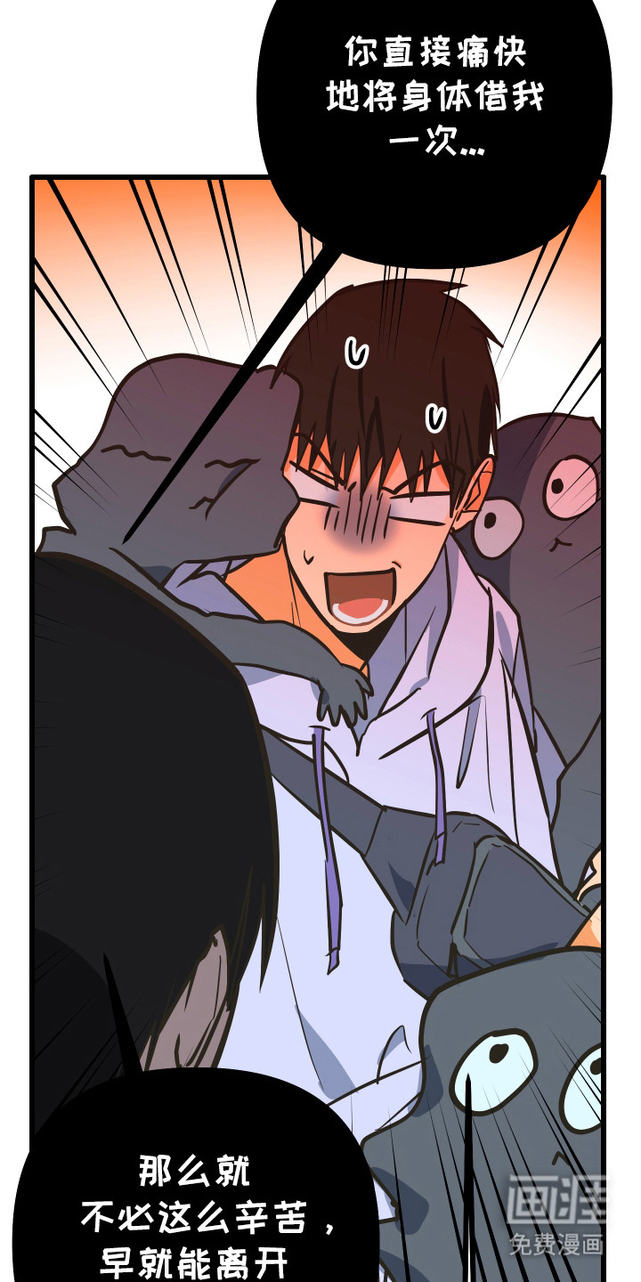第36话8