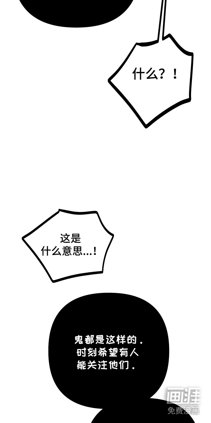 第36话7