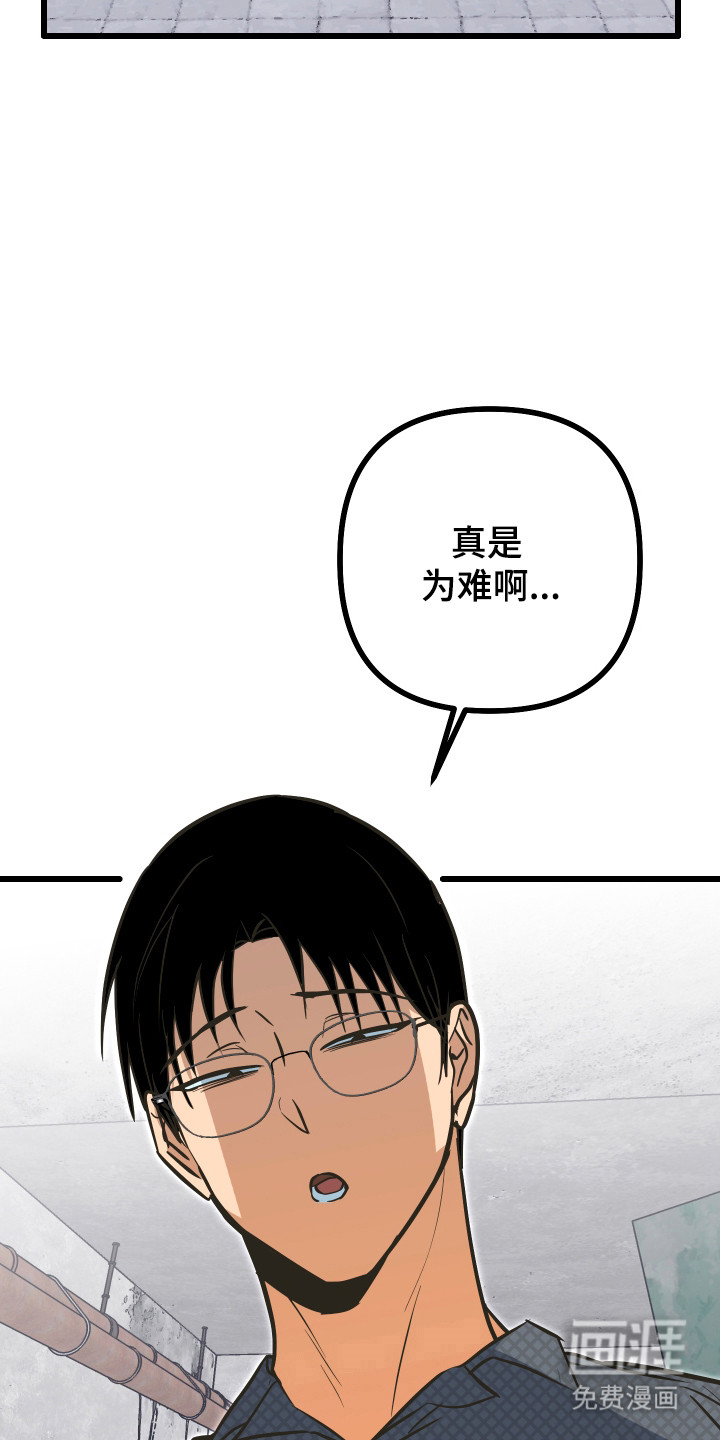 第36话18