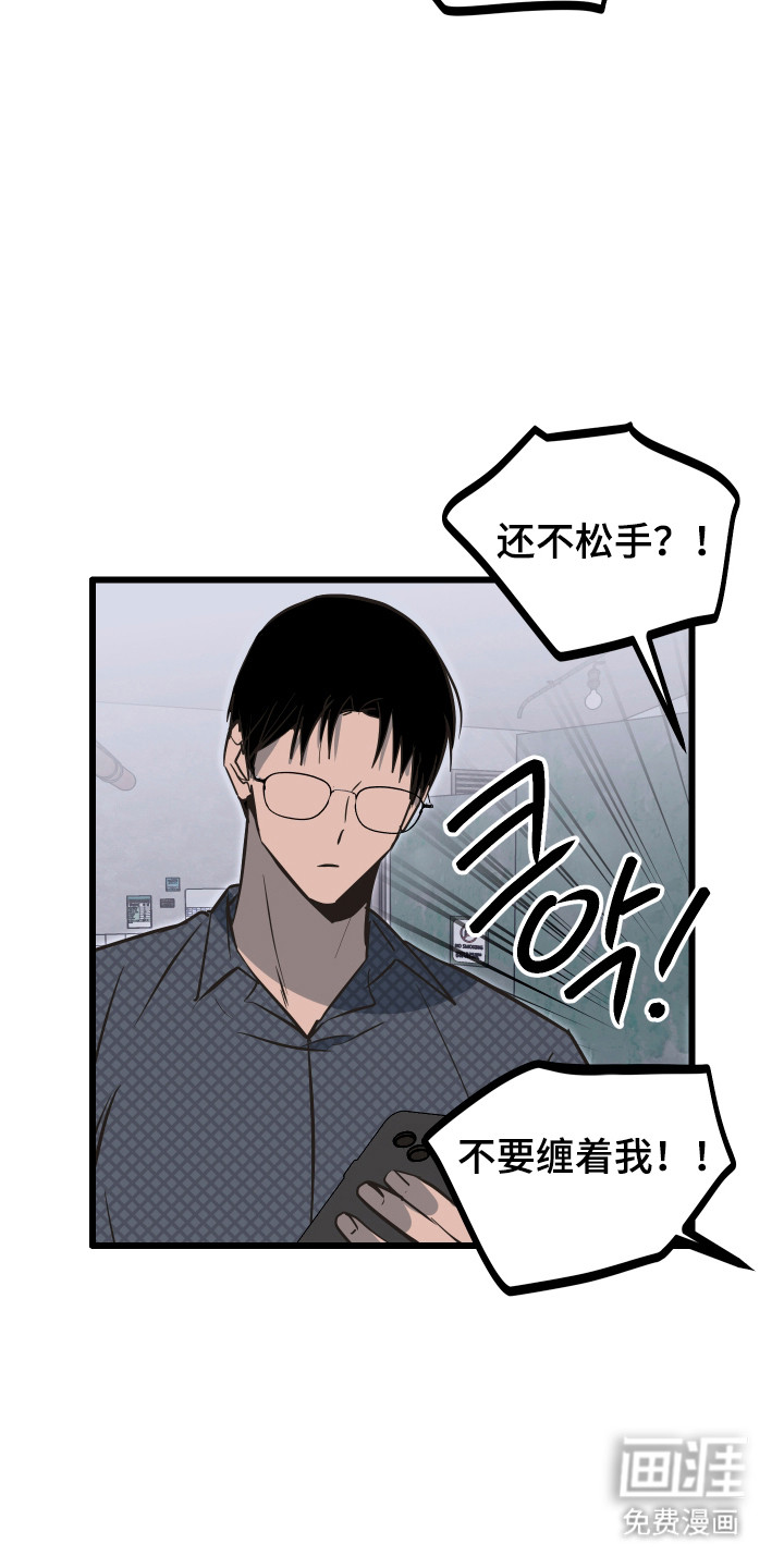第36话13