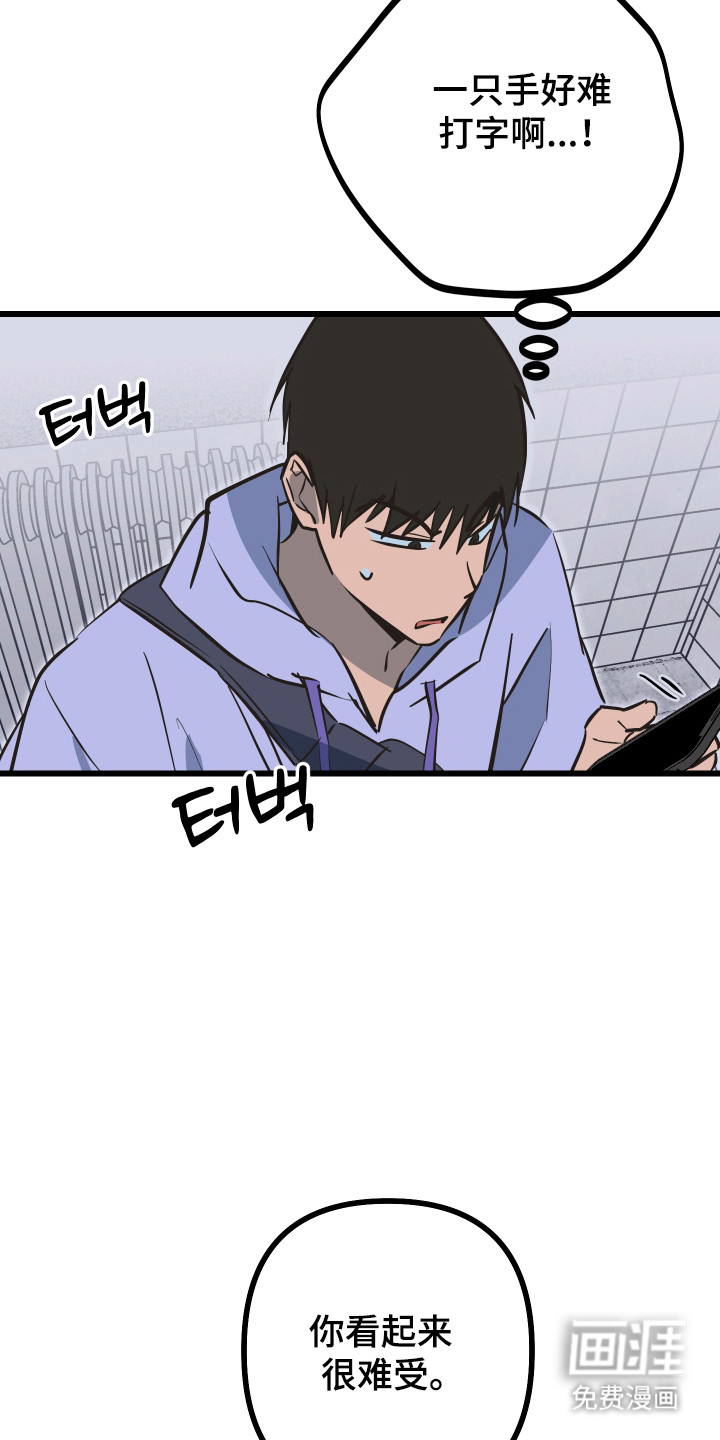 第36话15