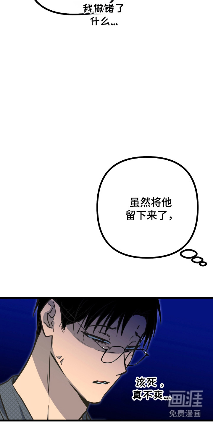 第35话27
