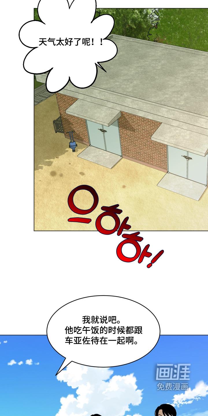 第17话5
