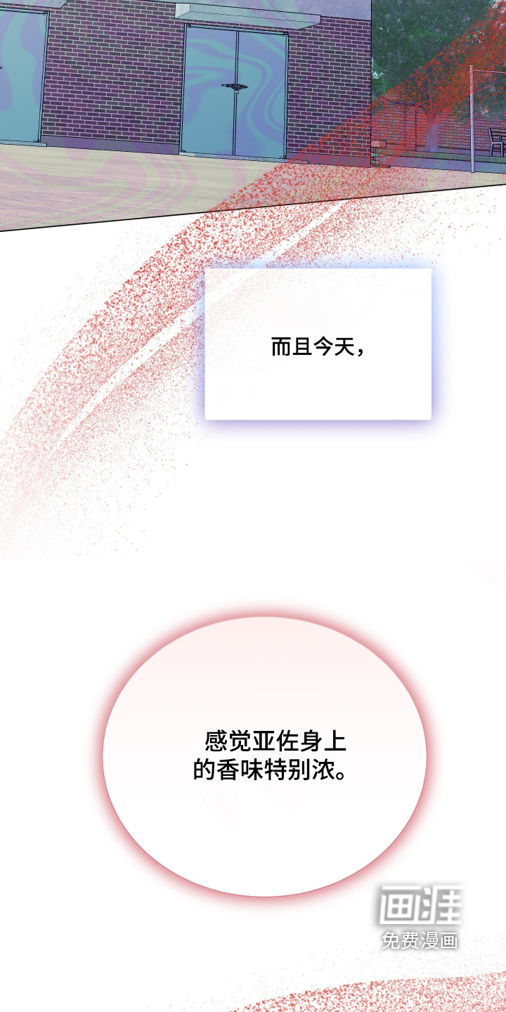 第17话21