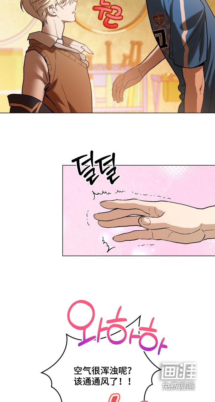 第17话3
