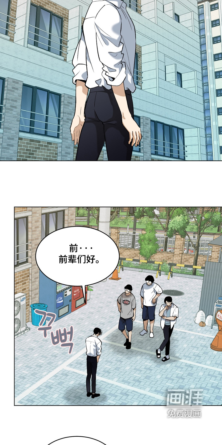 第17话9