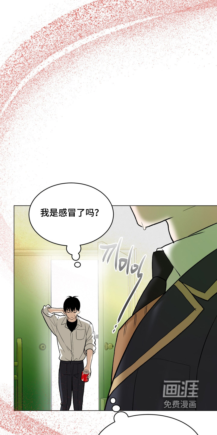 第17话22