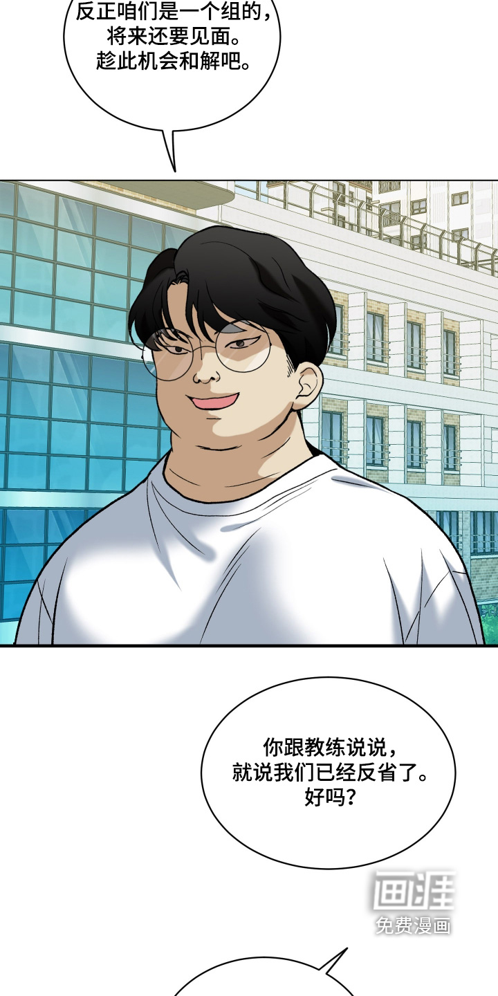 第17话12