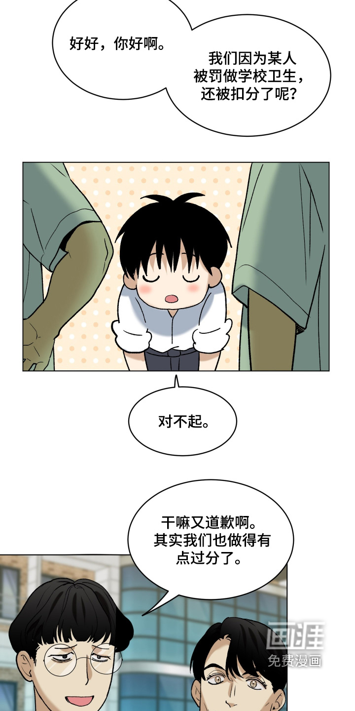 第17话10