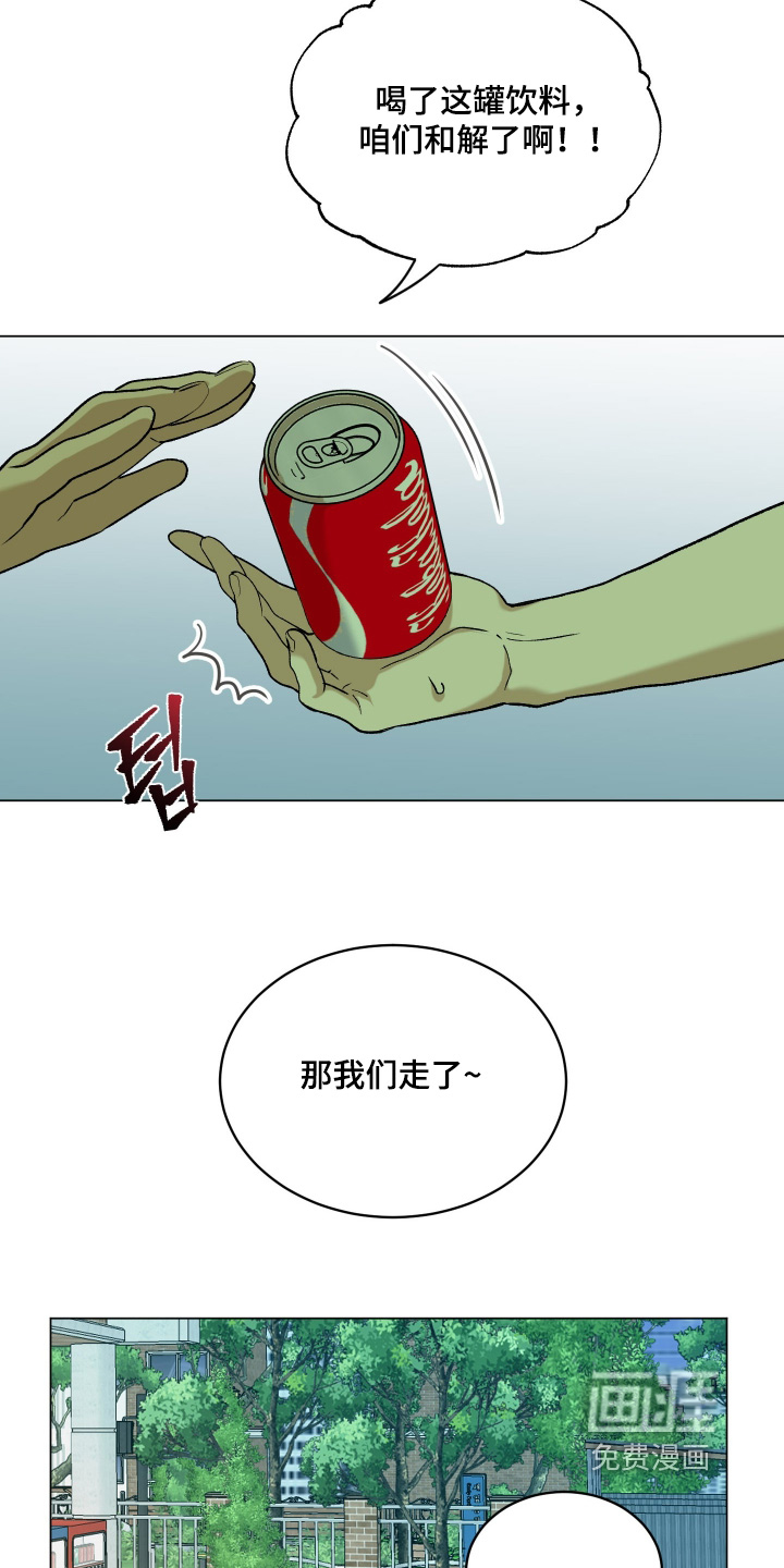 第17话14