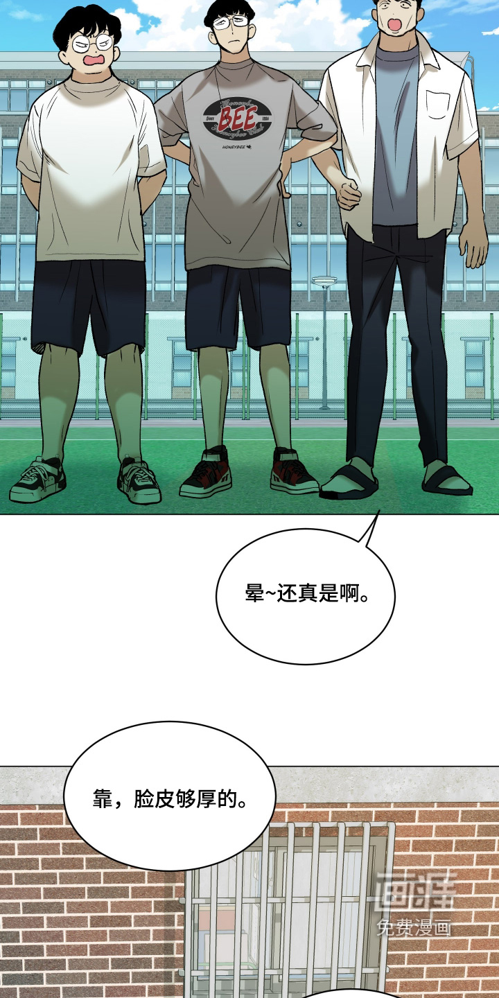 第17话6