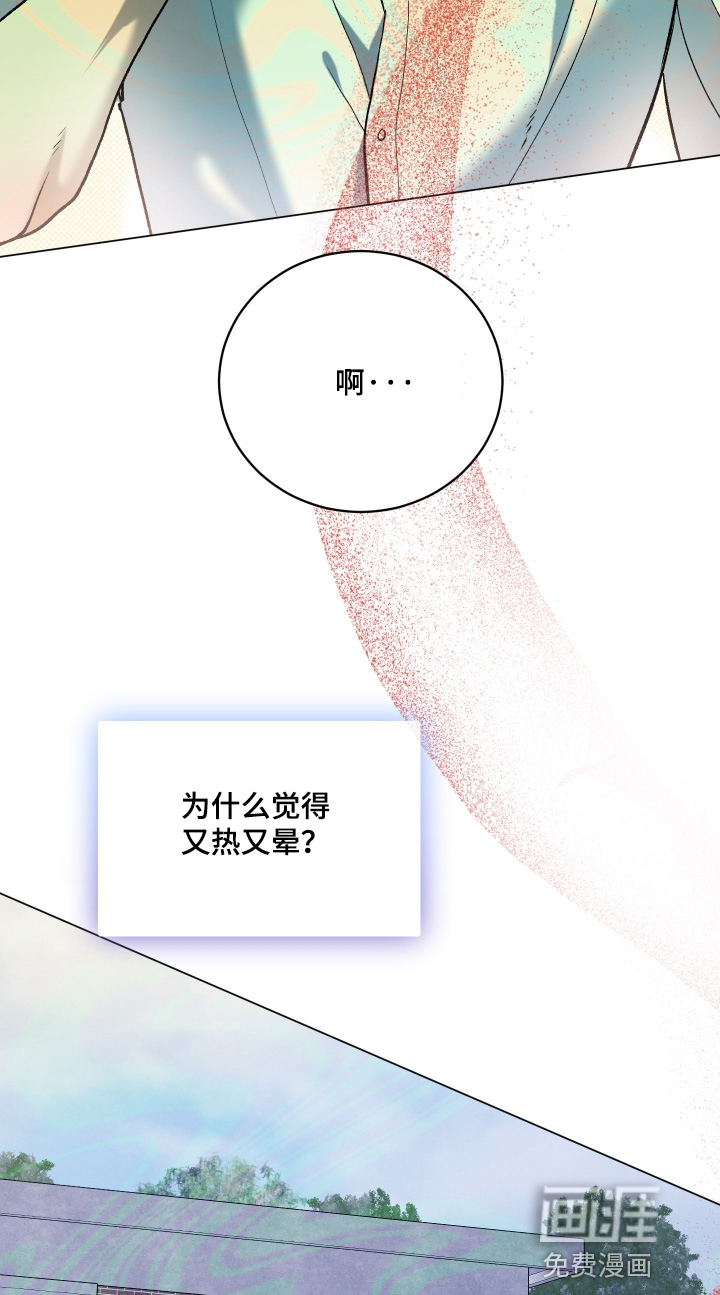 第17话20