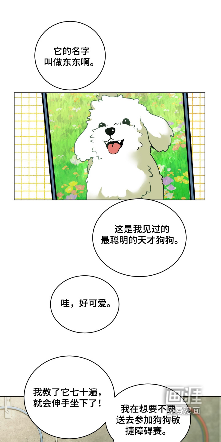 第16话0