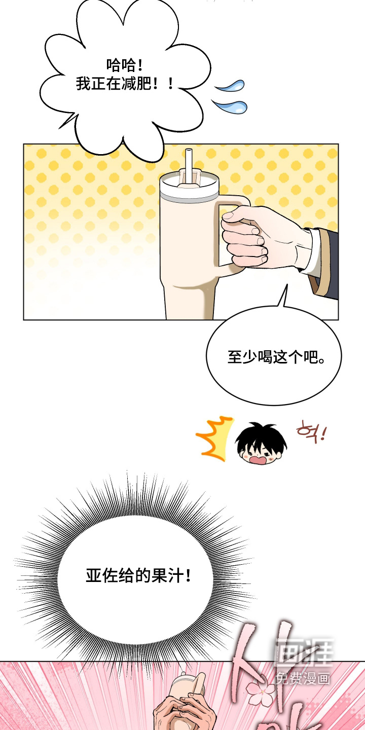第16话13