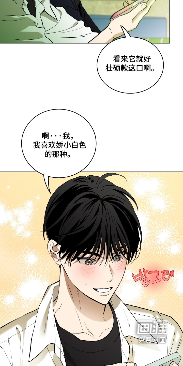 第16话2