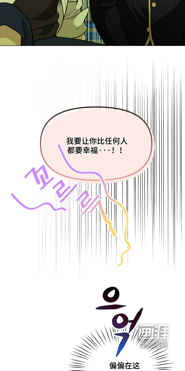第16话11