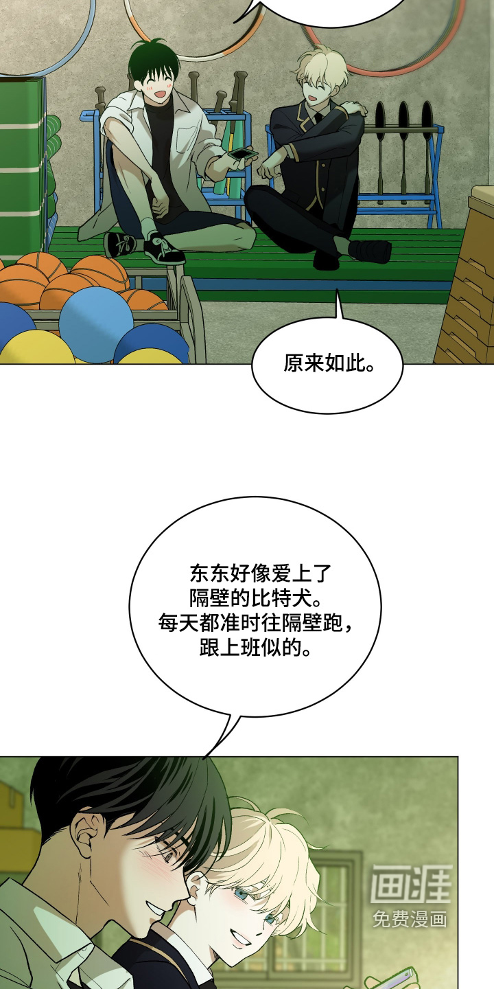 第16话1