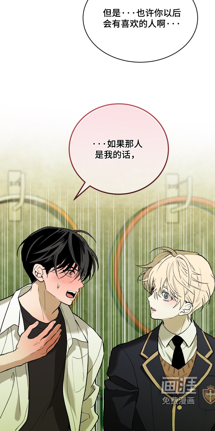 第16话10