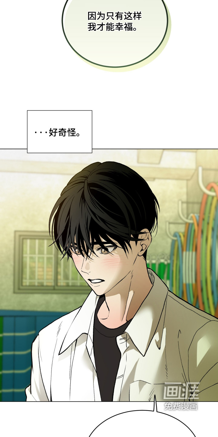 第16话9