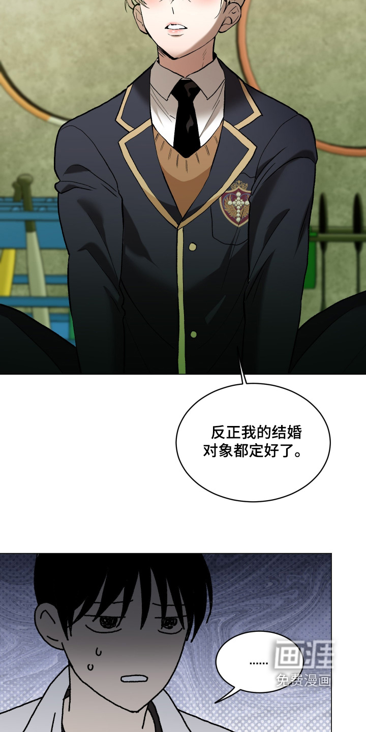 第16话5