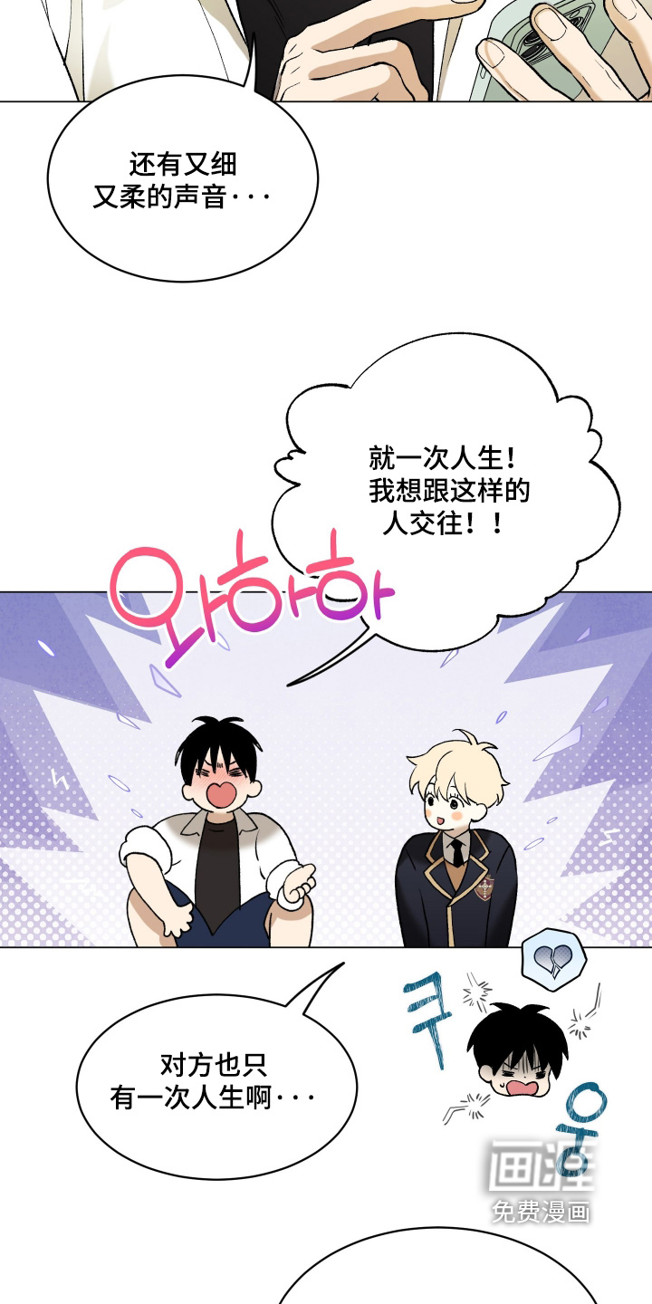 第16话3