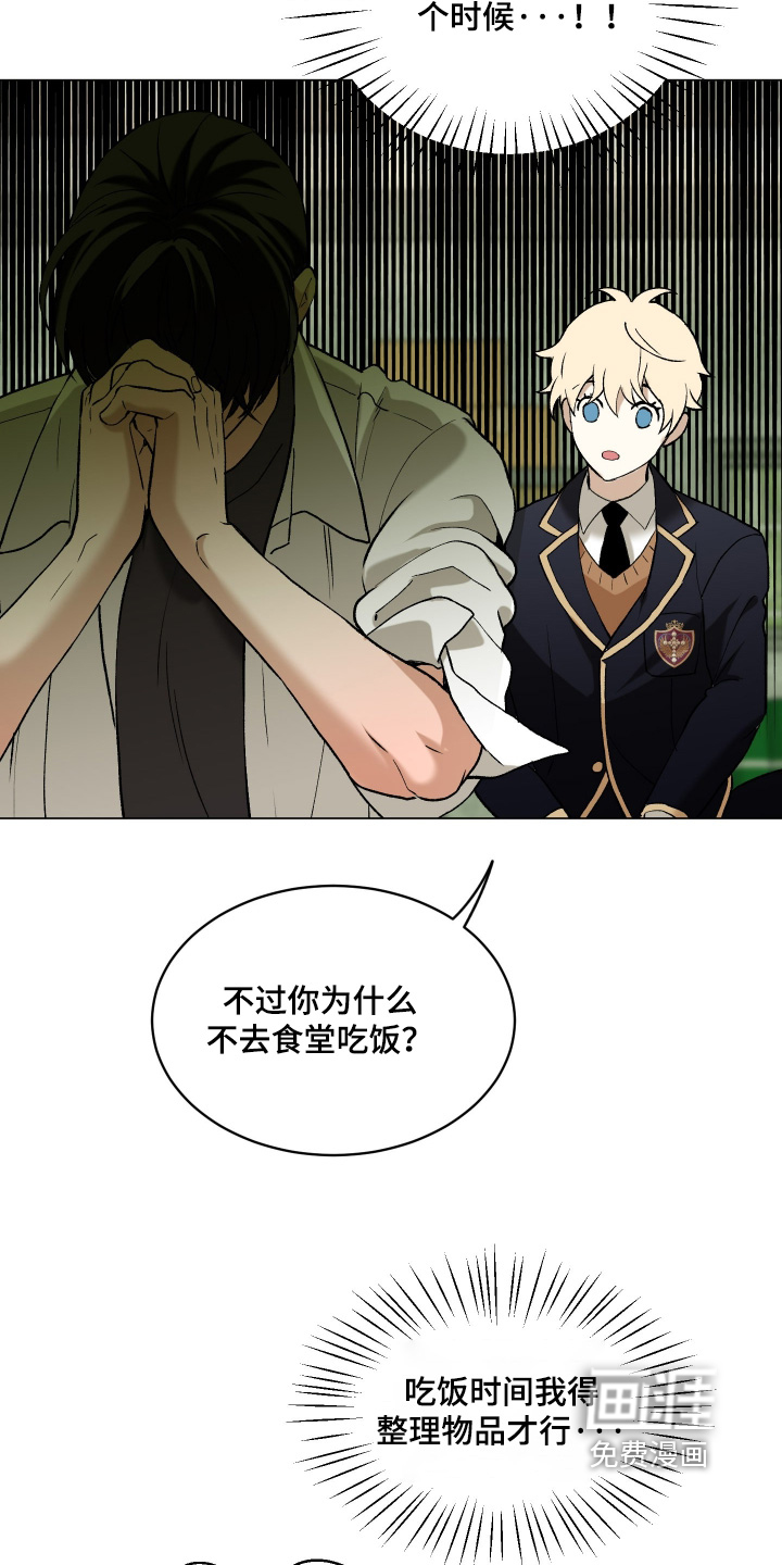 第16话12
