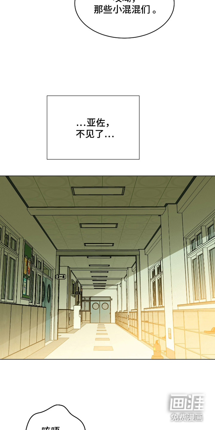 第15话10
