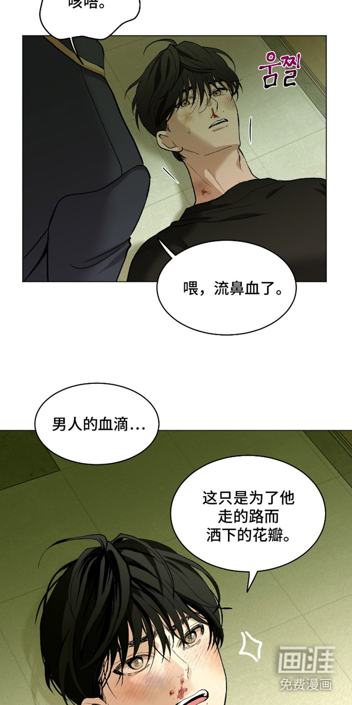 第15话11