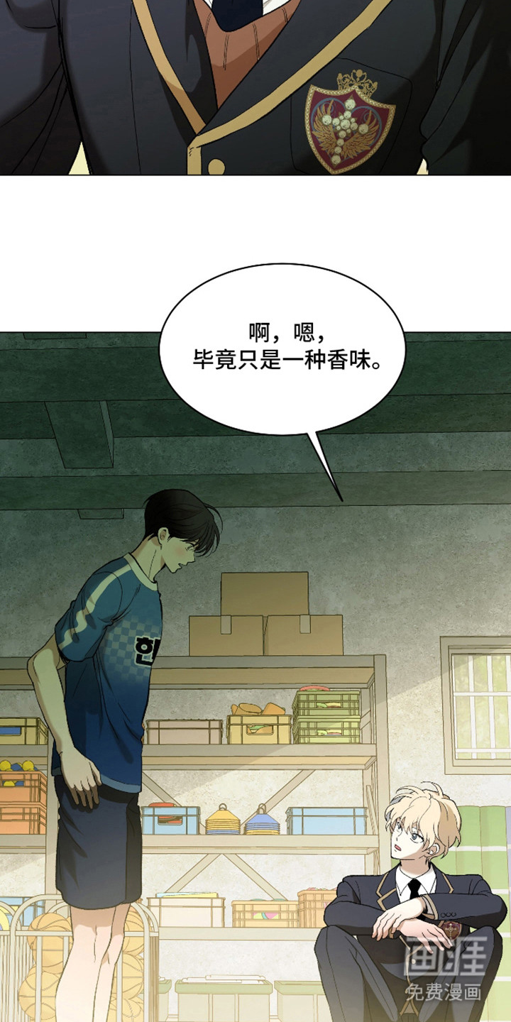 第14话2