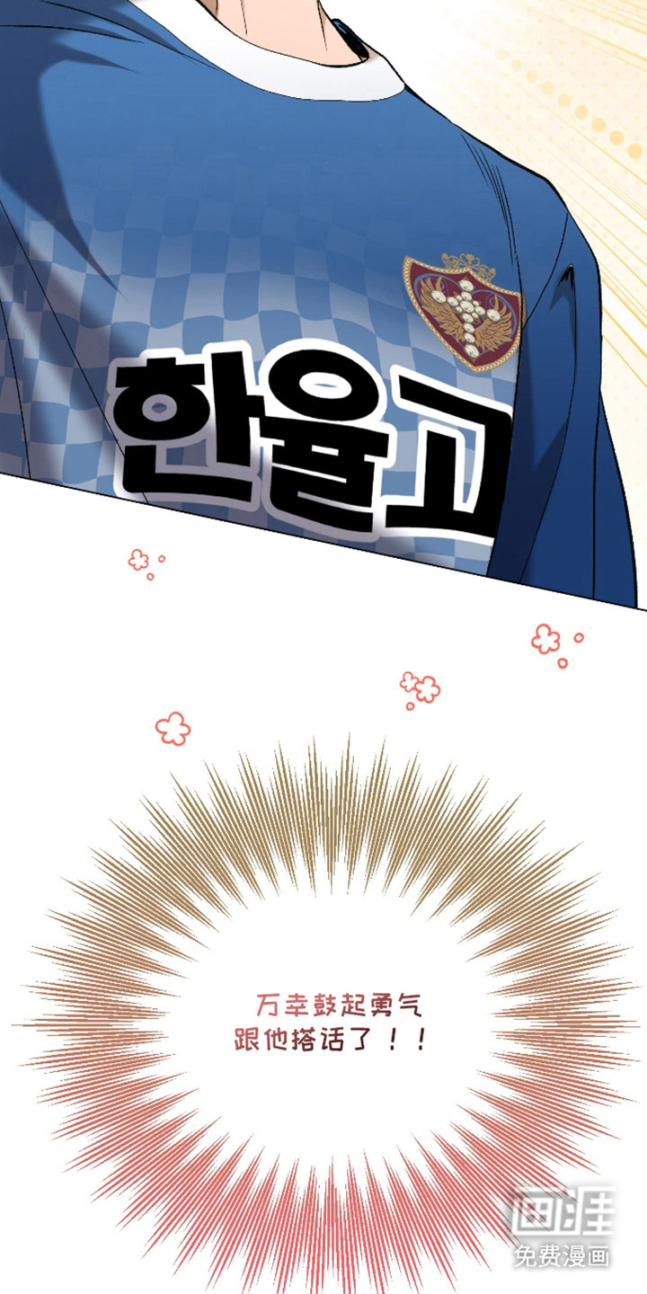 第14话4