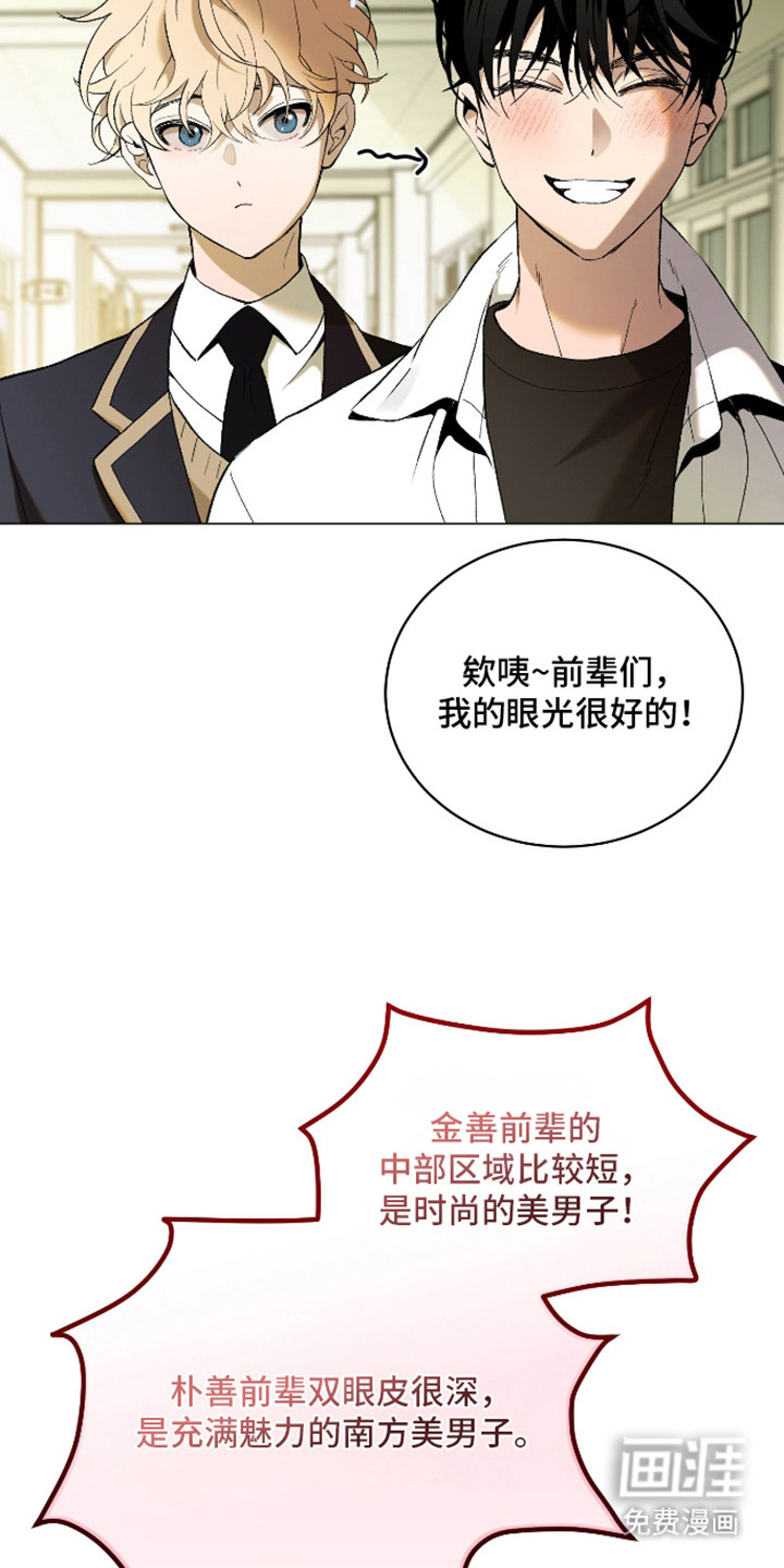 第14话11