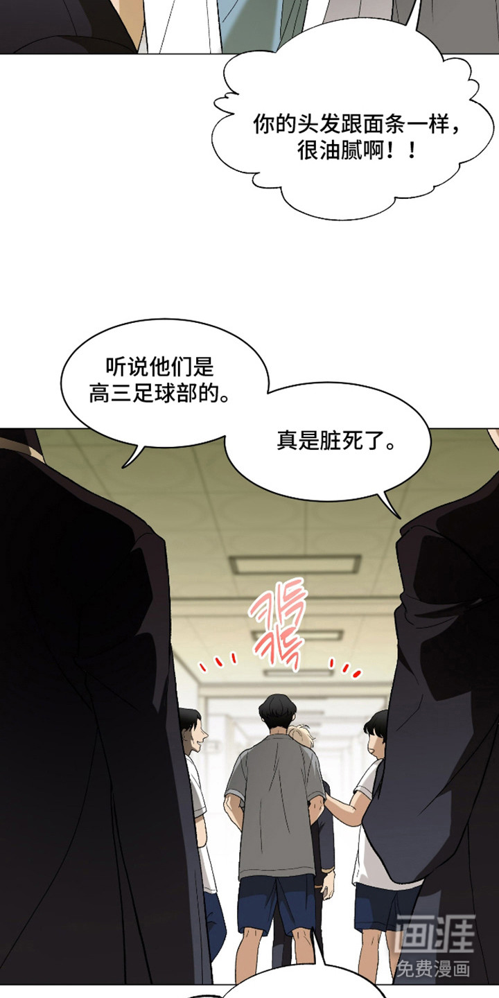第14话8