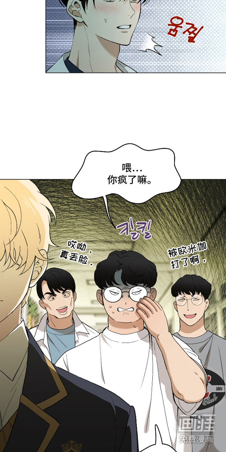 第14话16
