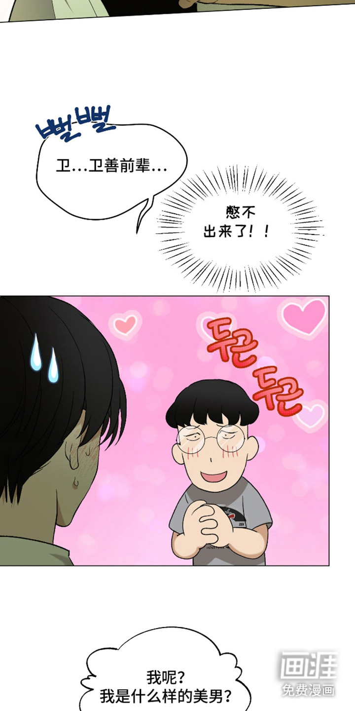 第14话13
