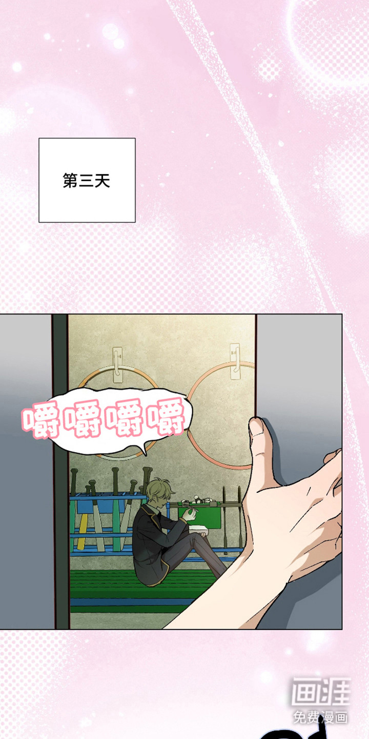 第13话13