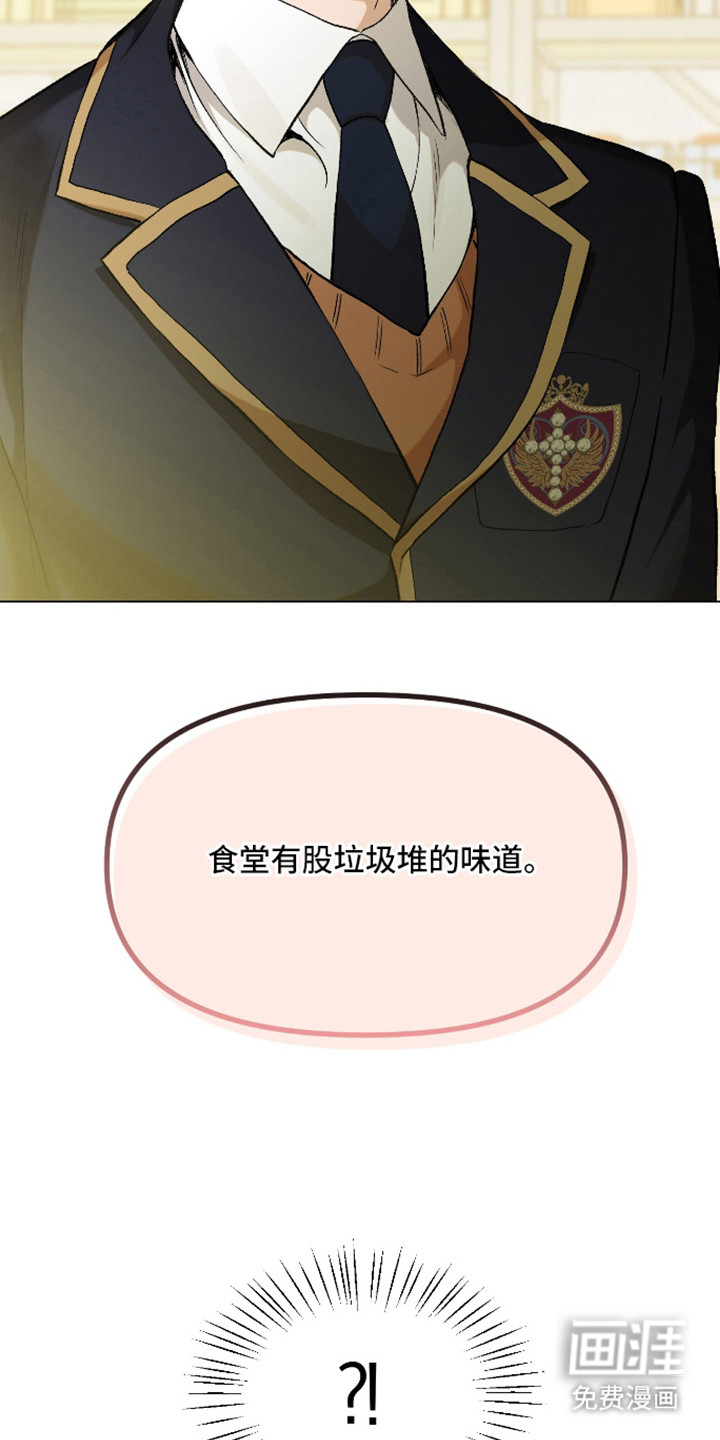 第13话19