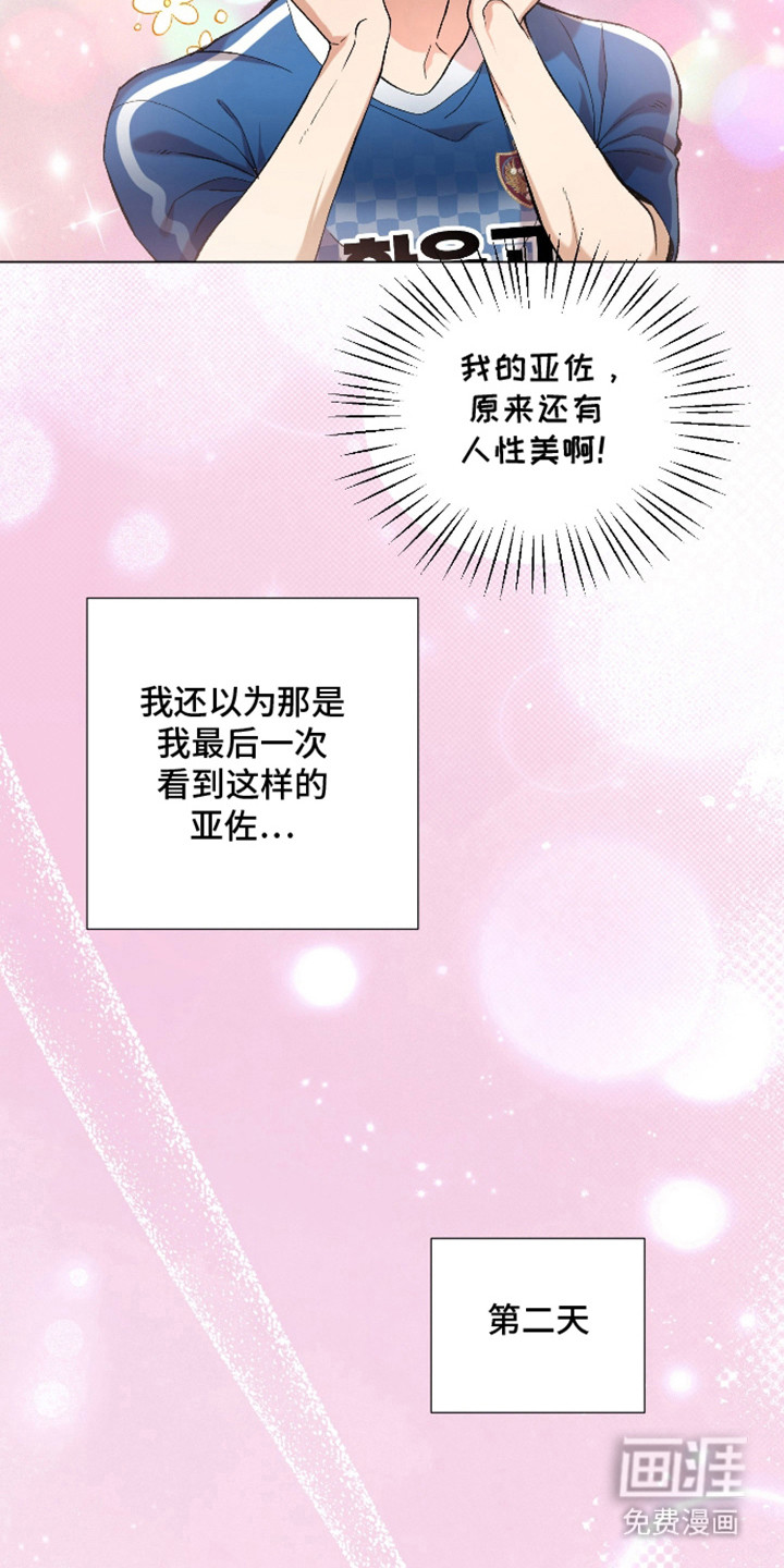 第13话12