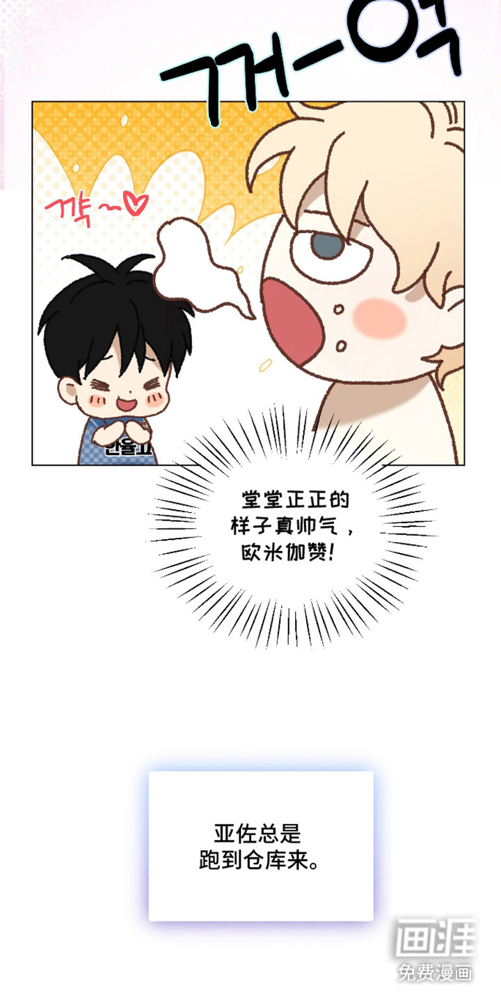 第13话14
