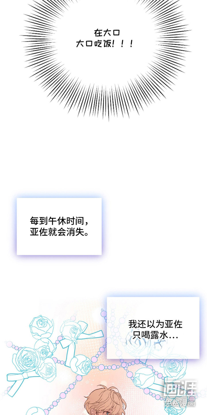 第13话10